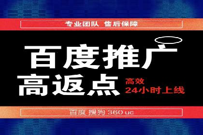 传统企业转型线上：SEM推广竞价代运营的实践