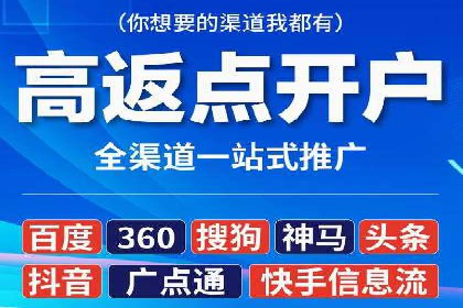 百度广告推广案例：低成本高效益