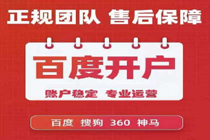 金融科技助力推广开户案例
