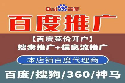竞品分析下的SEM竞价托管策略